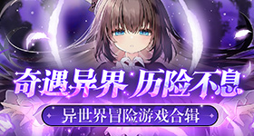 藏海传断层第一